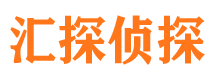 城西寻人公司